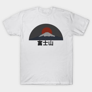 Mount fuji, Japan vibes T-Shirt